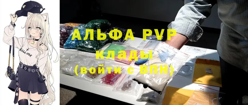 где купить   Старая Русса  APVP мука 