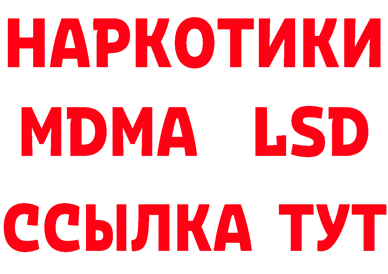 ГАШ Изолятор как войти маркетплейс omg Старая Русса