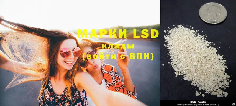 LSD-25 экстази кислота  Старая Русса 