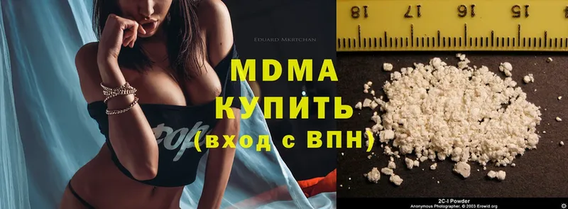 дарнет шоп  Старая Русса  МЕГА вход  MDMA VHQ 